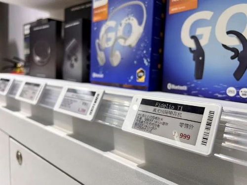 飞利浦布局墨水屏产品线 电子纸产品矩阵与移动支付设备融合创新