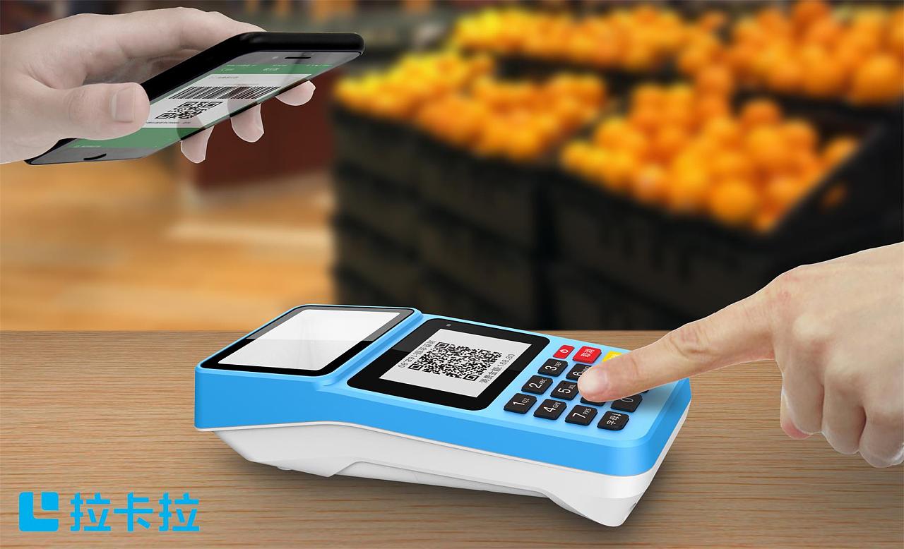 拉卡拉支付 全面发挥多元化消费场景覆盖优势，赋能移动支付设备新价值