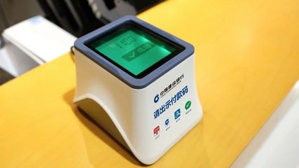 意锐智能小白盒荣获金科奖“年度优秀支付产品奖” 让支付更安心