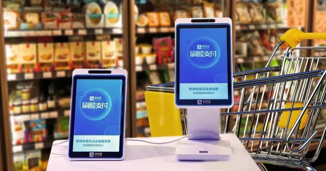 芯讯通芯技术 加速刷脸支付普及，重塑移动支付设备新生态