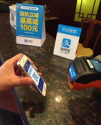 香港移动支付普及之谜 习惯、信任与多元选择的博弈